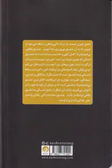 چگونه خدا را شناختم